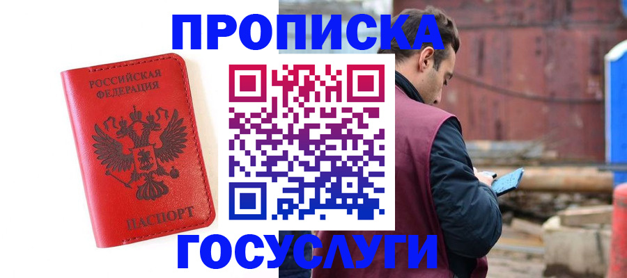 регистрация для дет. сада в Мценске